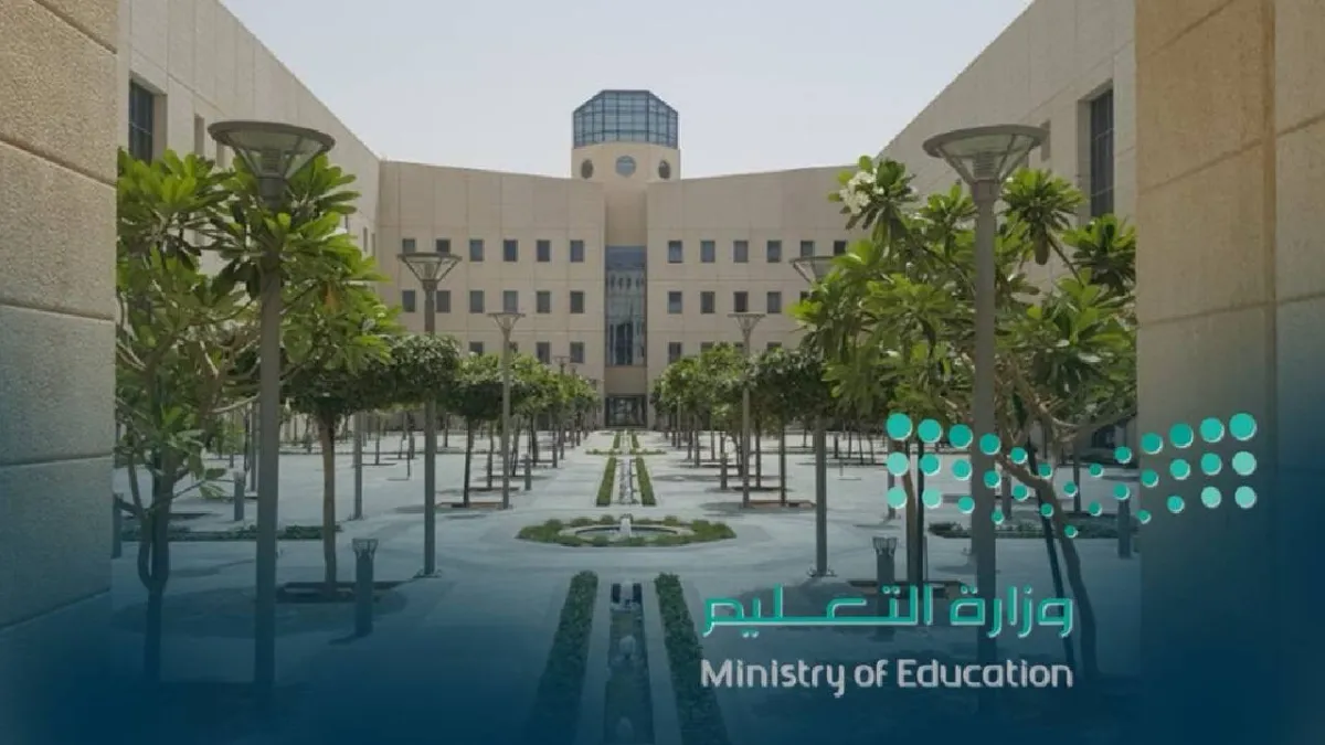 دخول 15 جامعة سعودية في تصنيف التايمز بزيادة 50% عن العام الماضي