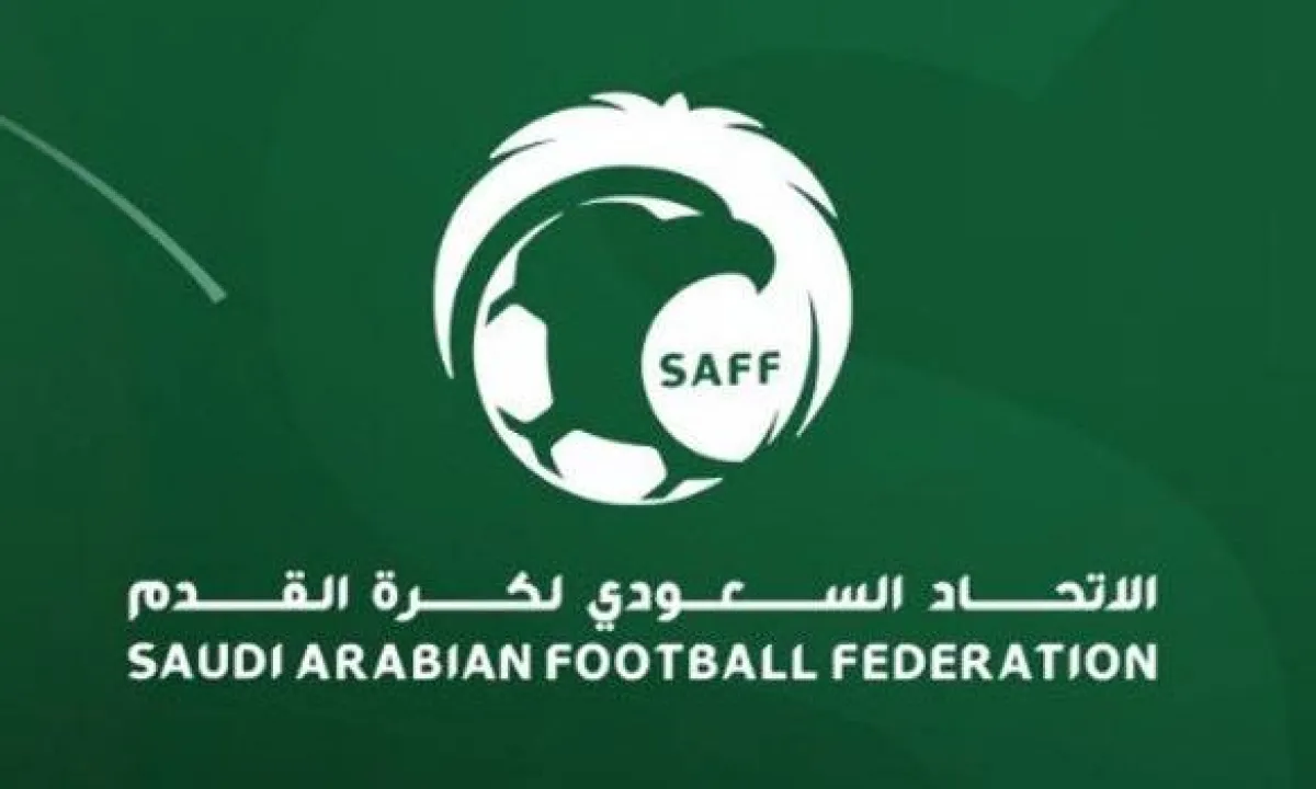 شعار الاتحاد السعودي لكرة القدم