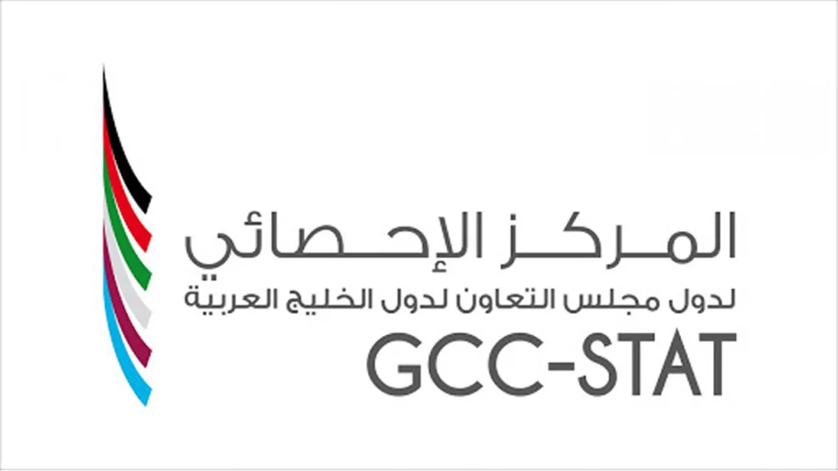 مركز الإحصاء الخليجي