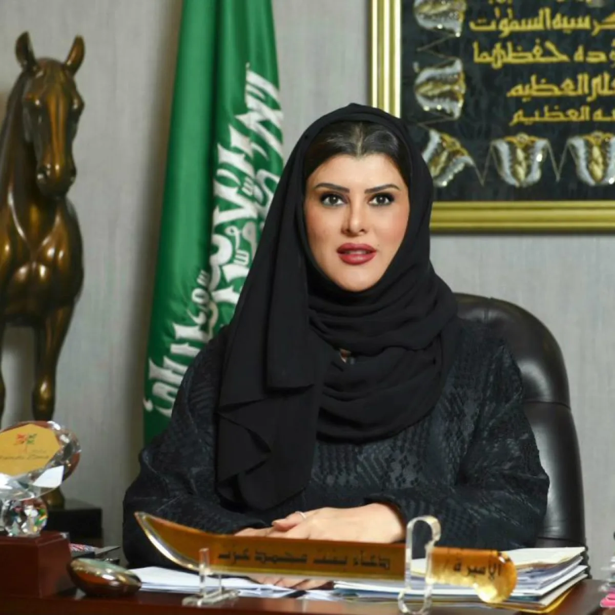 الأميرة دعاء بنت محمد 