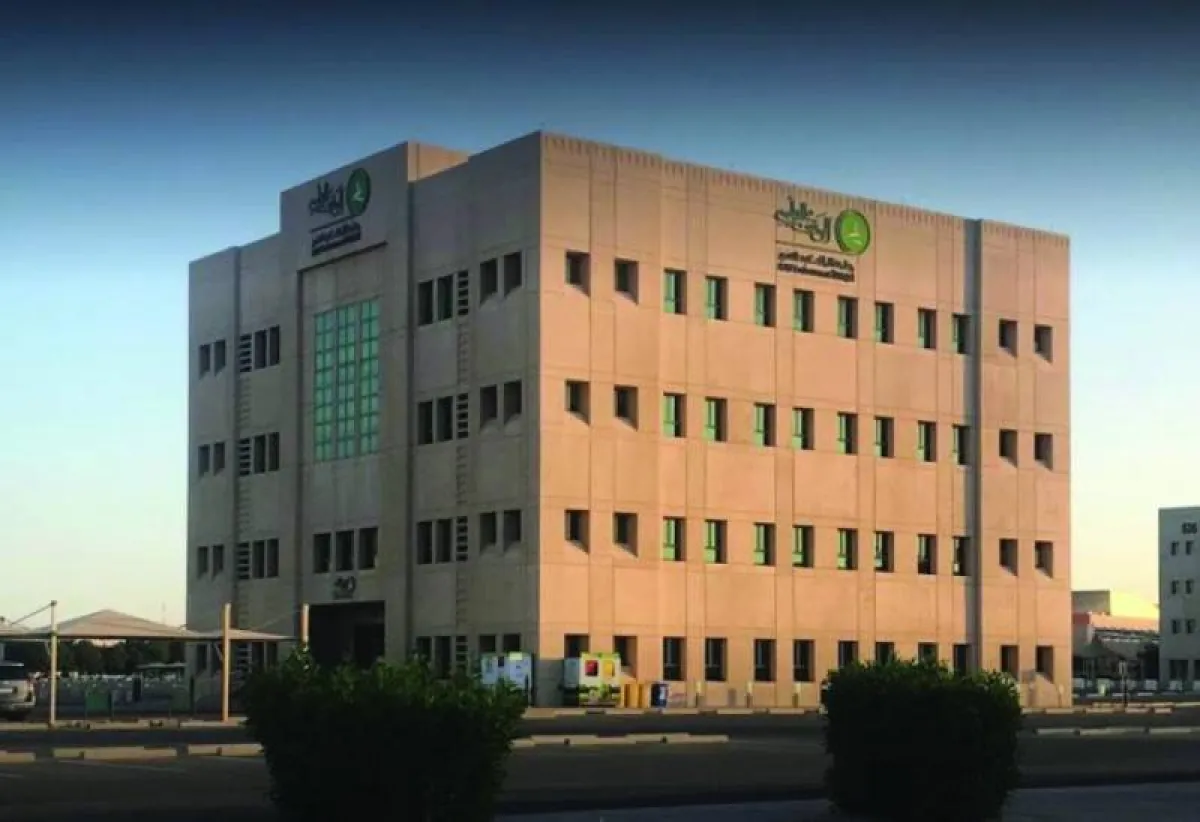 الوقف العلمي بجامعة الملك عبد العزيز