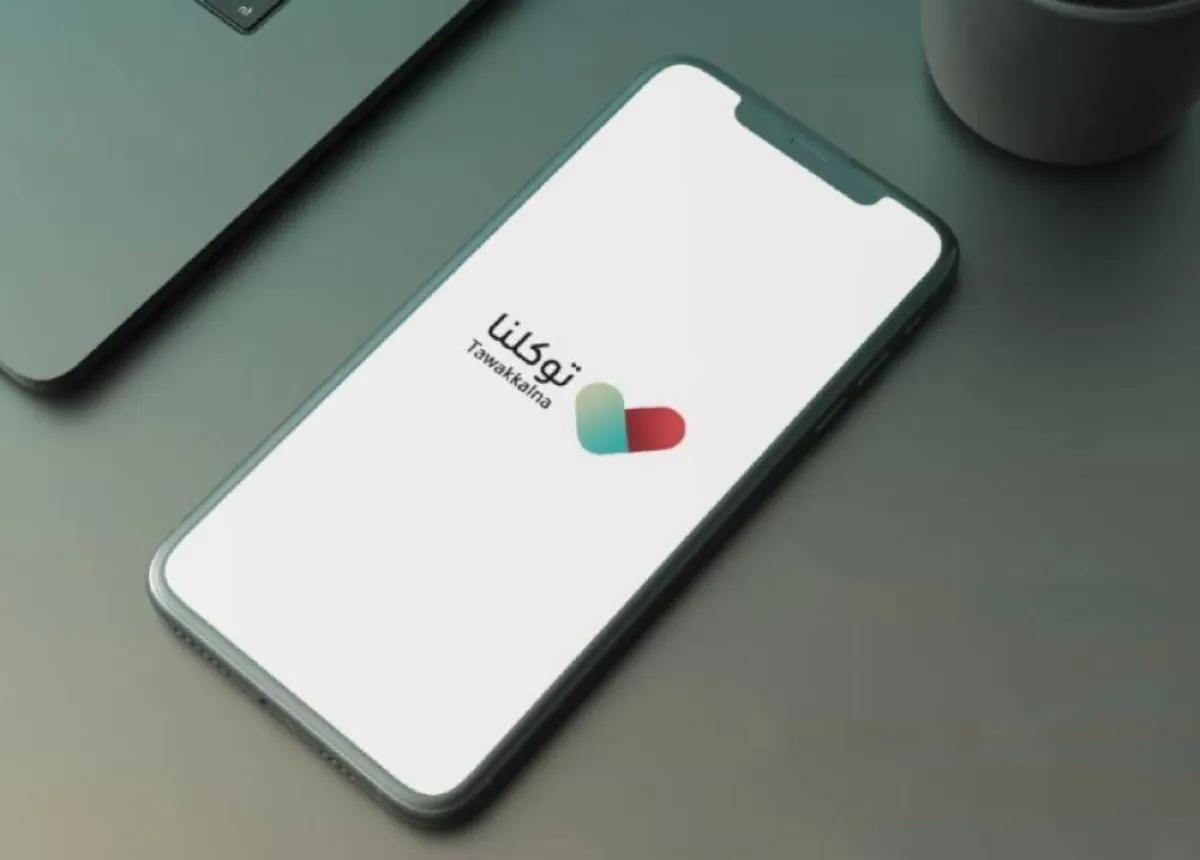  خطوات استعراض تذاكر فعاليات دوري الأمير محمد بن سلمان