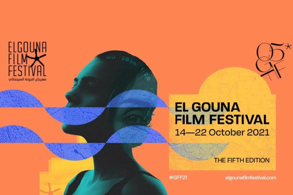 شعار مهرجان الجونة - الصورة من حساب مهرجان الجونة عبر تويتر