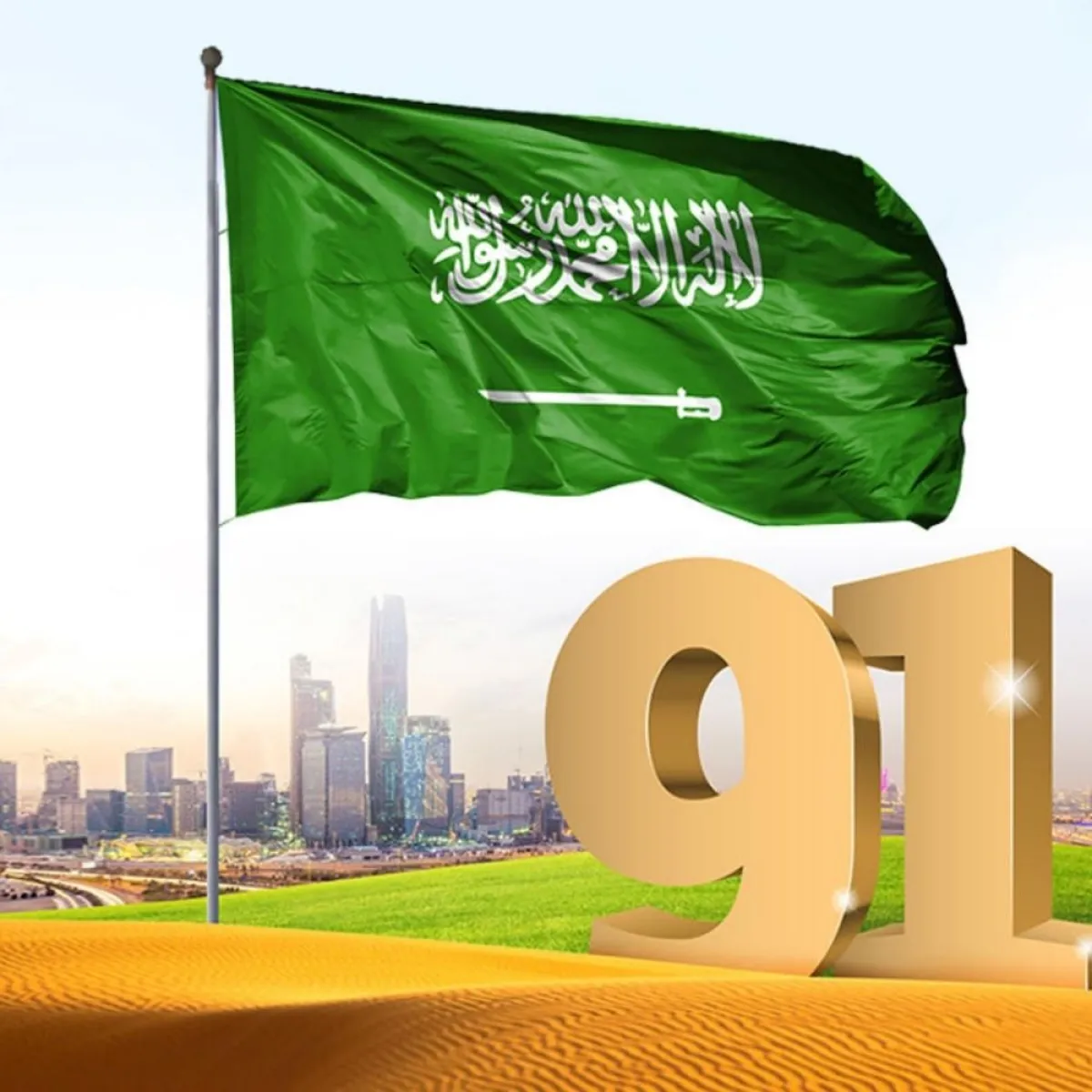 سيدات الثقافة يكتبن للوطن 