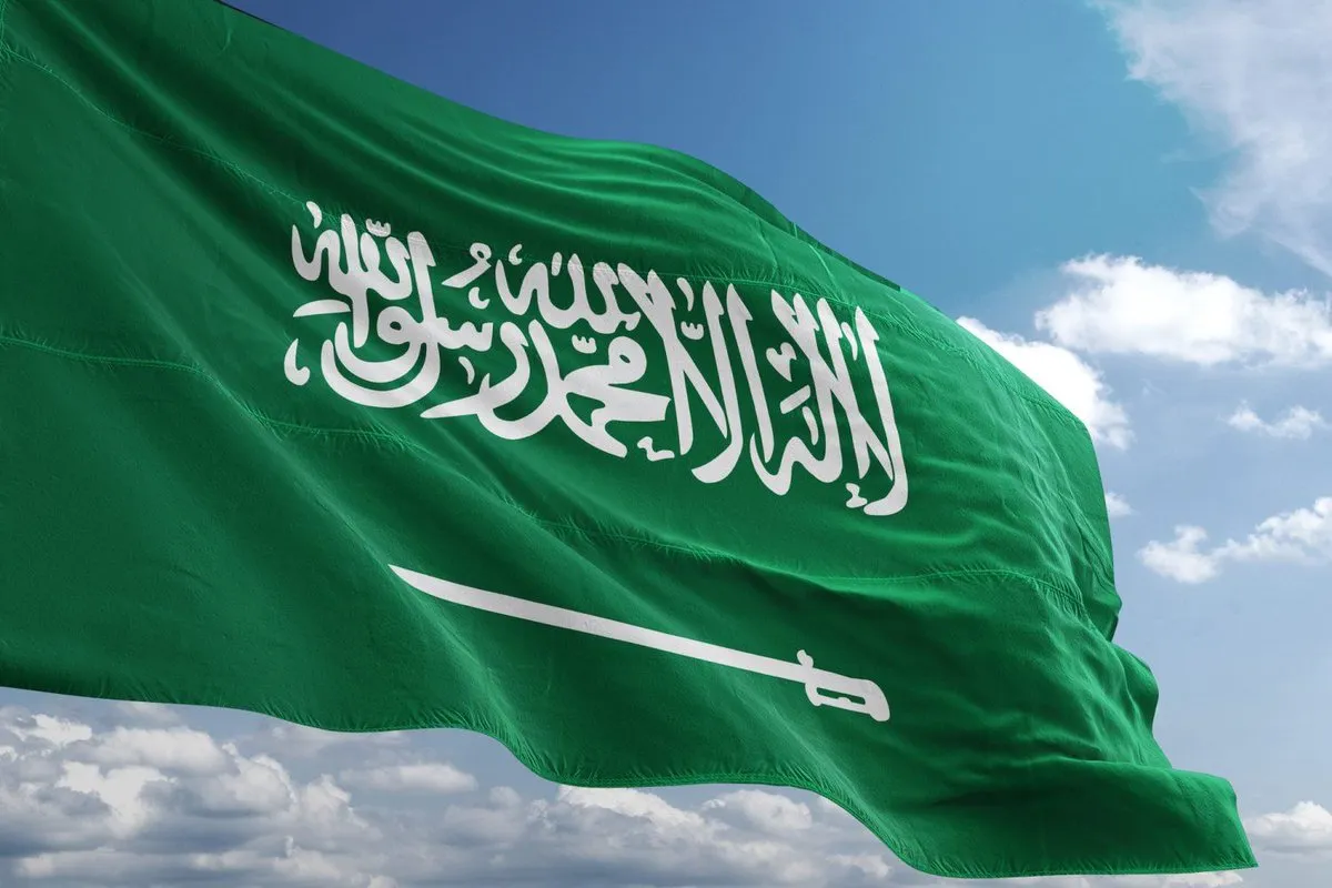  موعد إجازة اليوم الوطني السعودي 2021