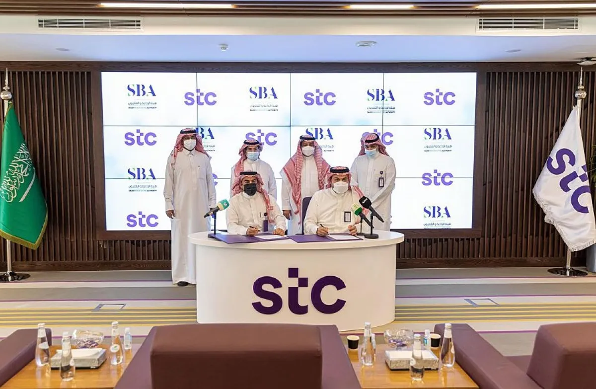 الإذاعة والتلفزيون وstc توقعان مذكرة تفاهم لدعم التحول الرقمي في الهيئة. المصدر (واس)