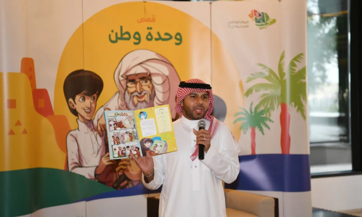 قراءة القصص للأطفال