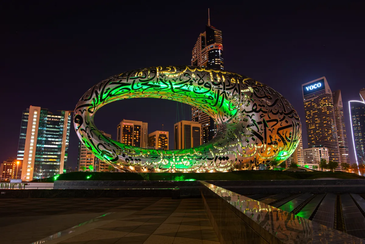 متحف المستقبل