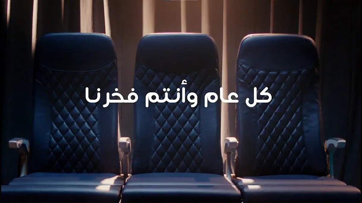 اليوم الوطني السعودي فخر الوطن والإنسان