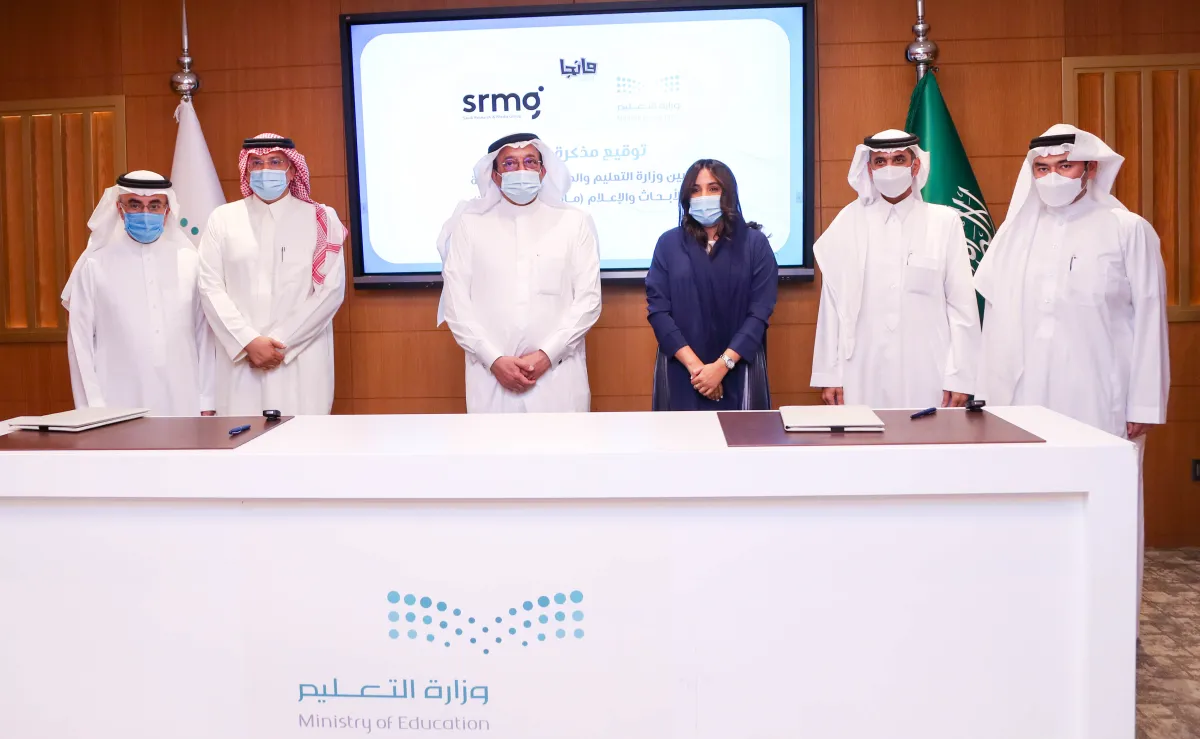 وزارة التعليم والمجموعة السعودية للأبحاث والإعلام توقعان مذكرة تعاون لتوفير مجلة "مانجا العربية" مجاناً لطلبة المرحلتين الابتدائية والمتوسطة