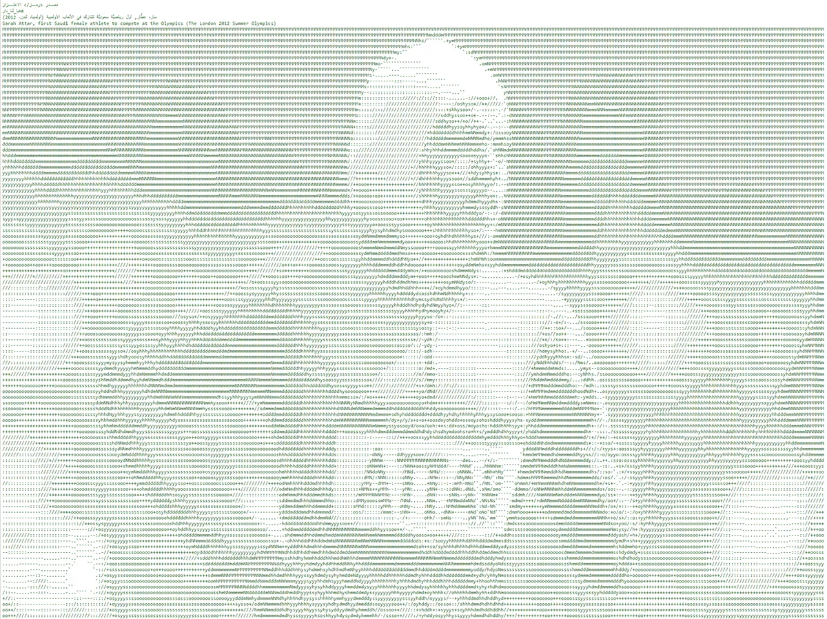 ساره عطّار, أول رياضيّة سعوديّة تشارك في الألعاب الأولمبية (أولمبياد لندن، 2012)