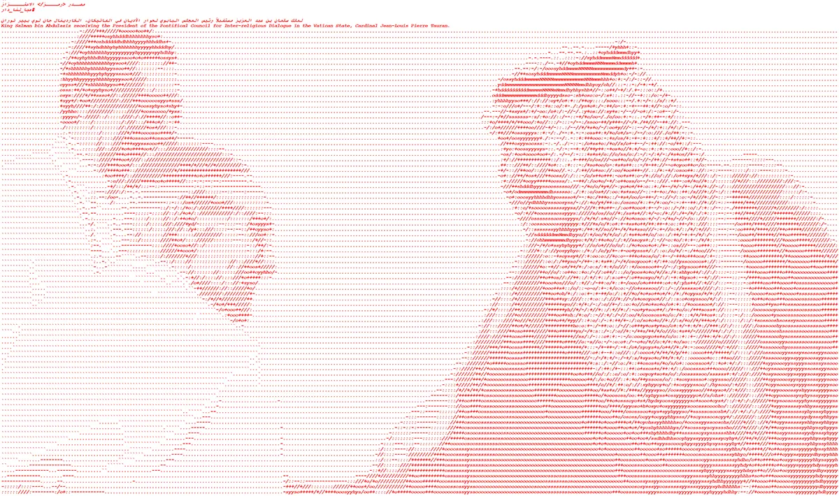 الملك سلمان بن عبد العزيز مستقبلاً رئيس المجلس البابوي لحوار الأديان في الفاتيكان، الكاردينال جان لوي بيير توران