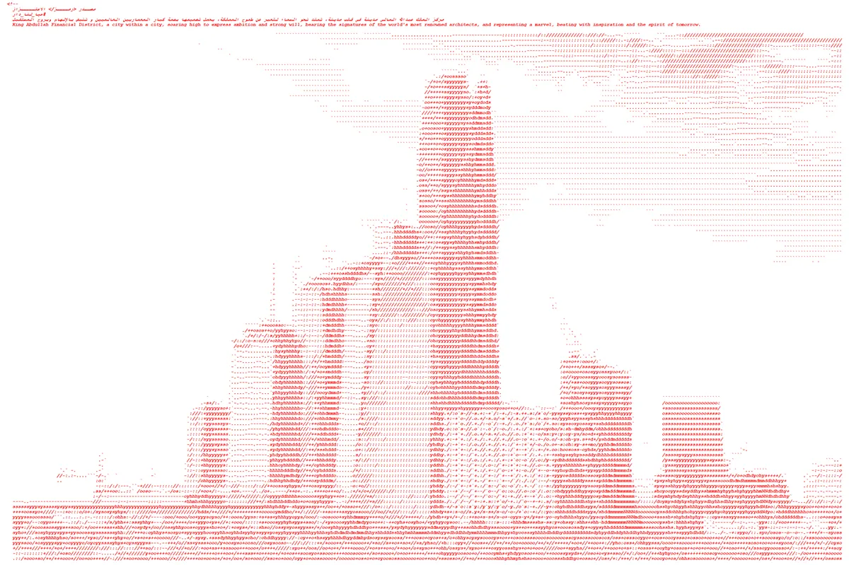  	مركز الملك عبداللّه المالي مدينة في قلب مدينة، تمتد نحو السماء لتعبر عن طموح المملكة، يحمل تصميمها بصمة كبار المعماريين العالميين و تنبض بالإلهام وبروح المستقبل