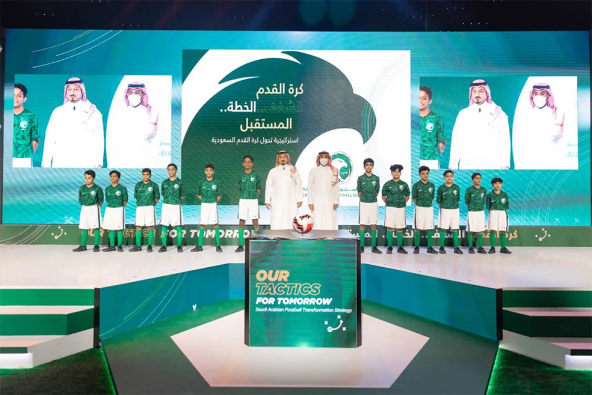 إطلاق استراتيجية تحوّل كرة القدم السعودية