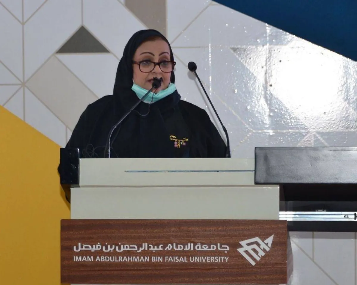 جامعة الأمام عبدالرحمن بن فيصل 