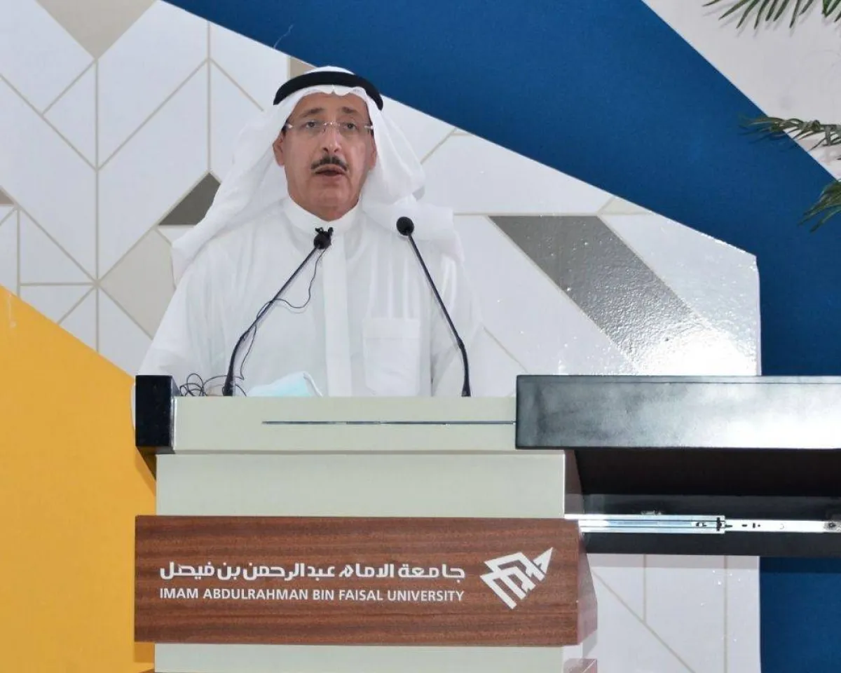 جامعة الأمام عبدالرحمن بن فيصل 