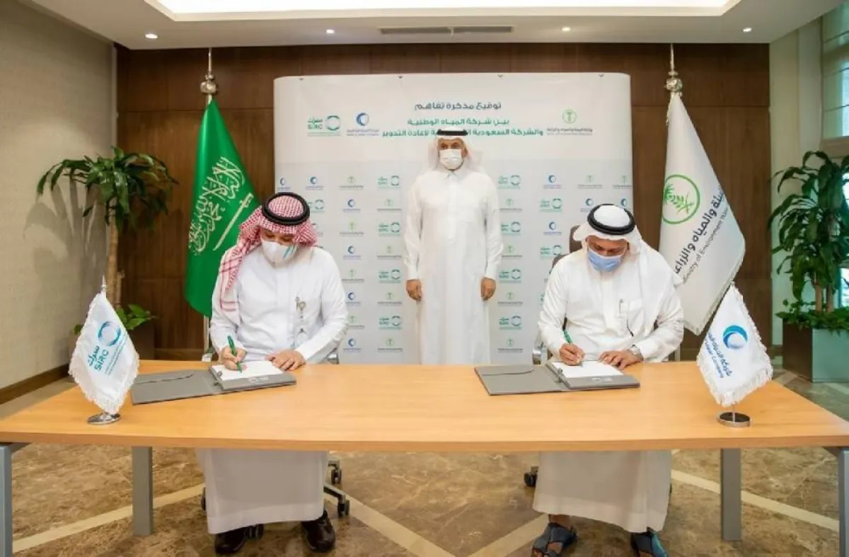 خلال توقيع مذكرة التفاهم 