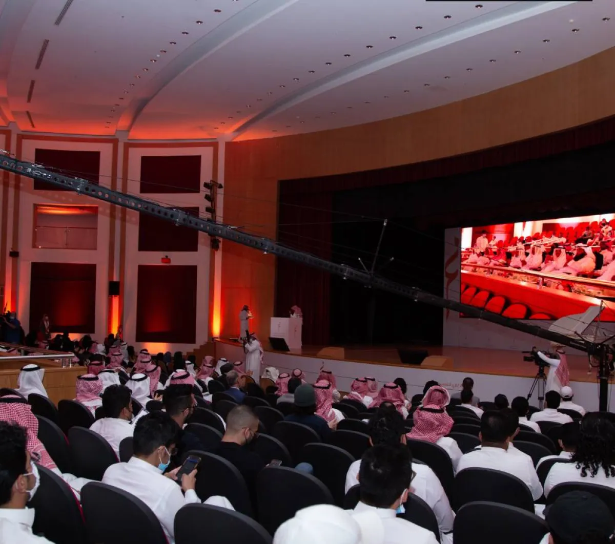 حفل إطلاق الجائزة 