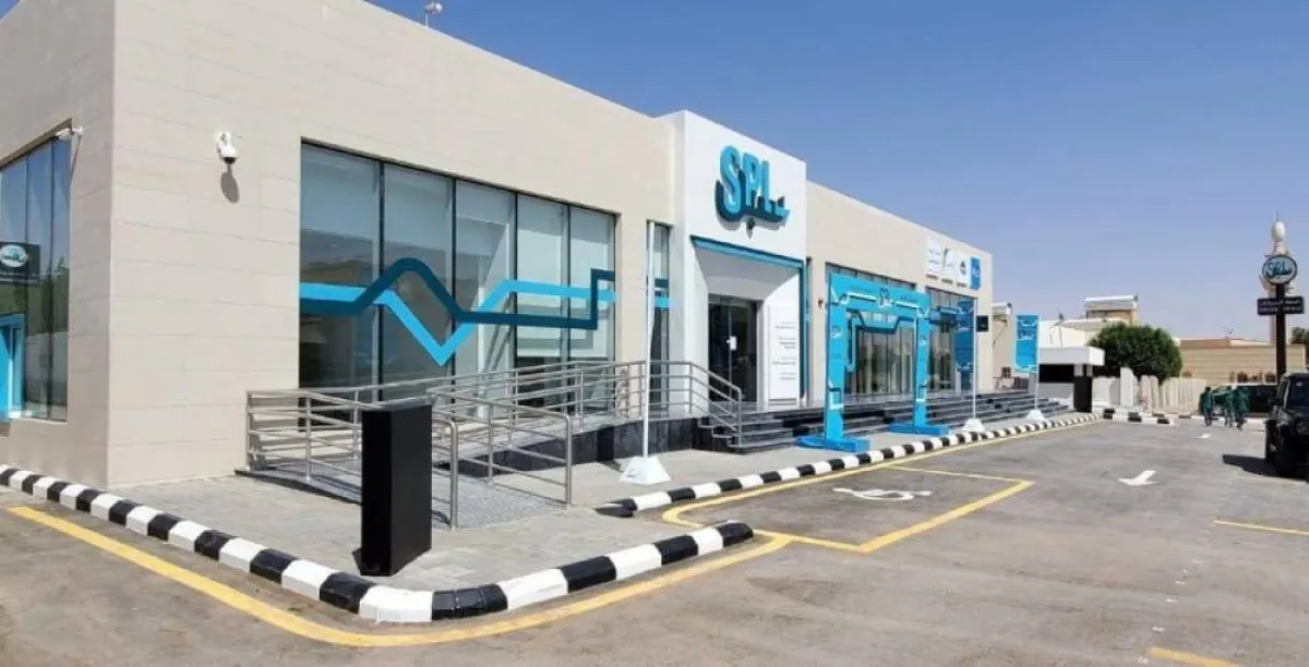 مركز سبل- صورة أرشيفية من سيدتي