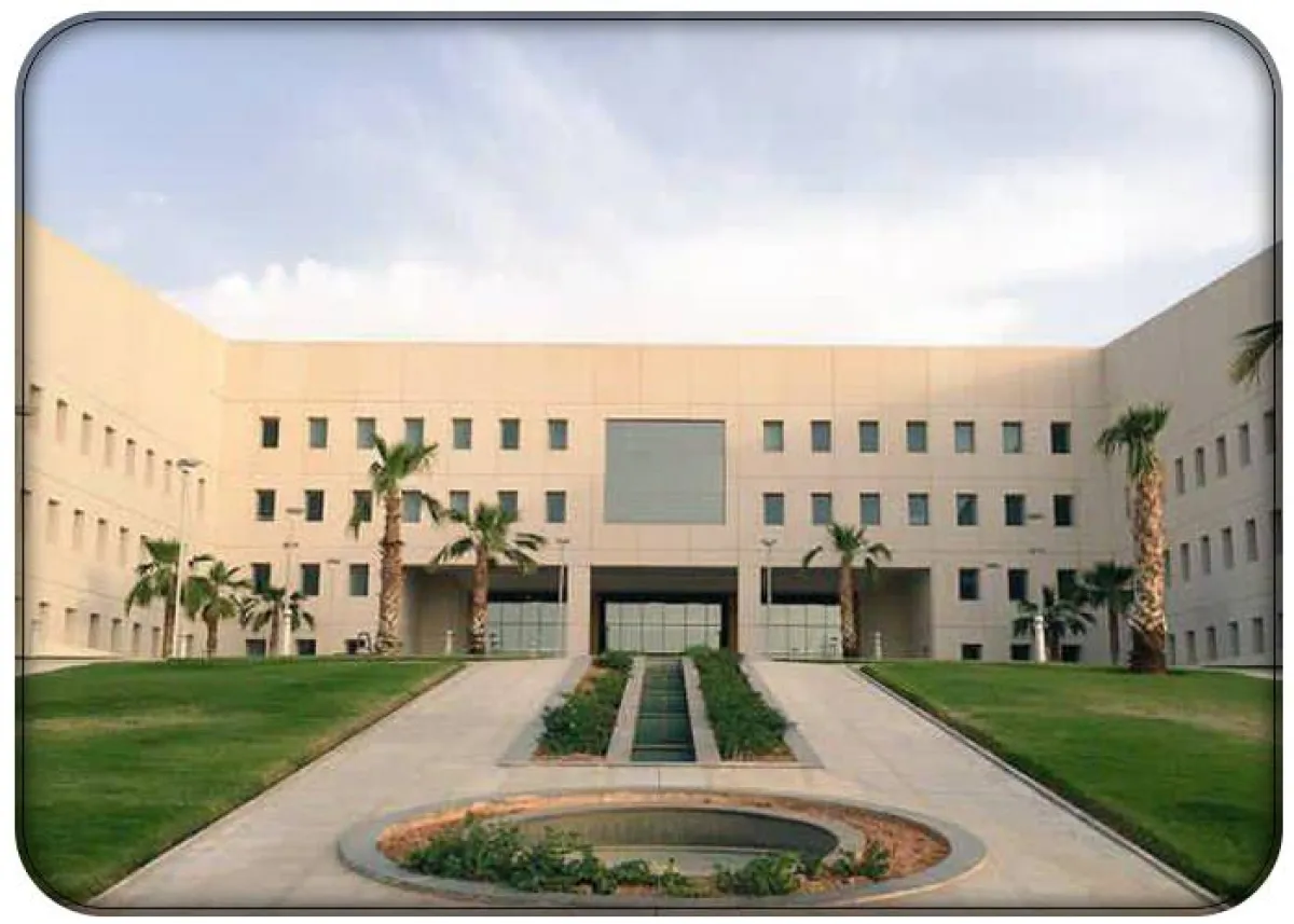 وزارة التعليم السعودية