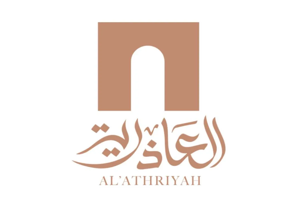 العاذرية