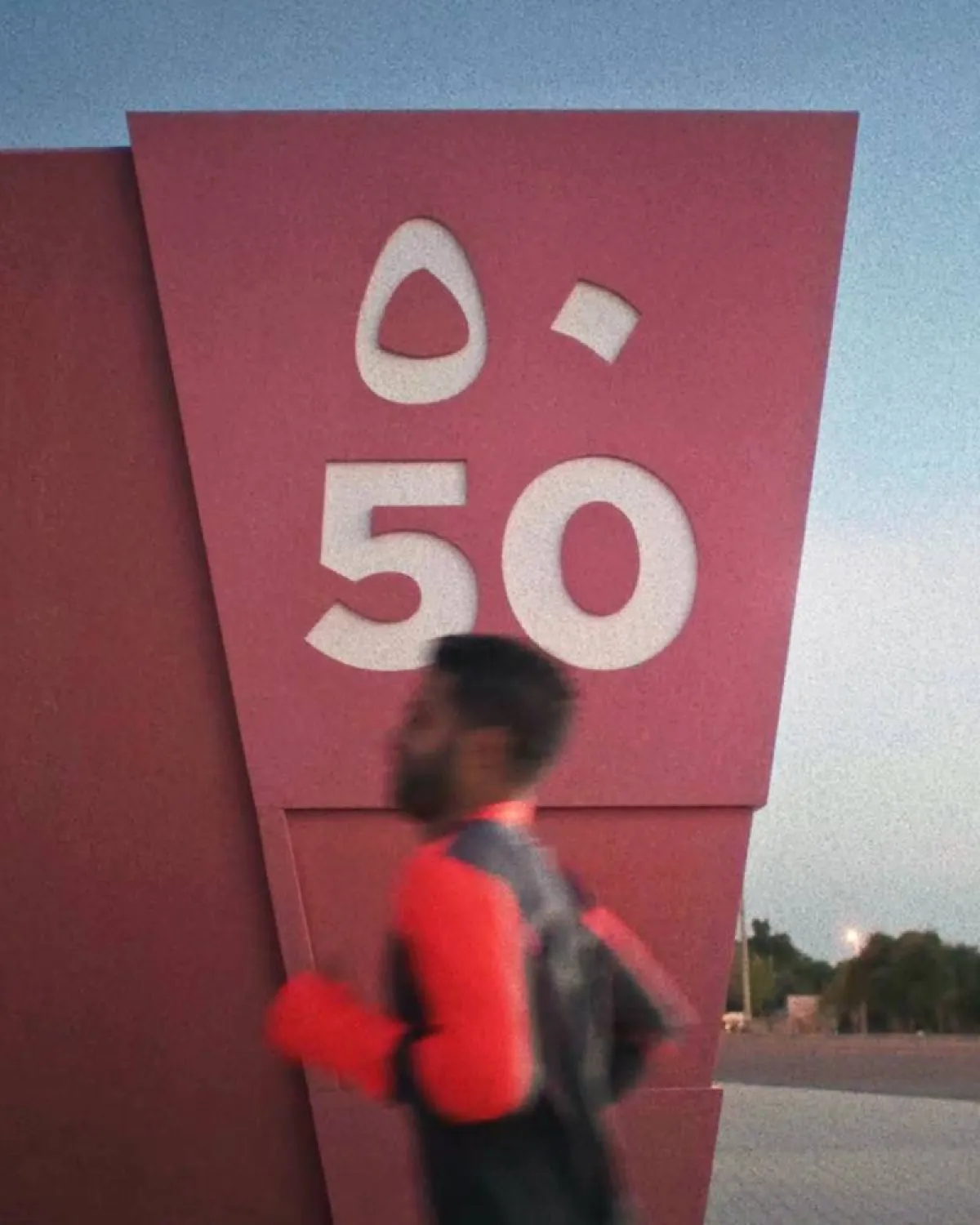 خمسون يوماً للخمسين