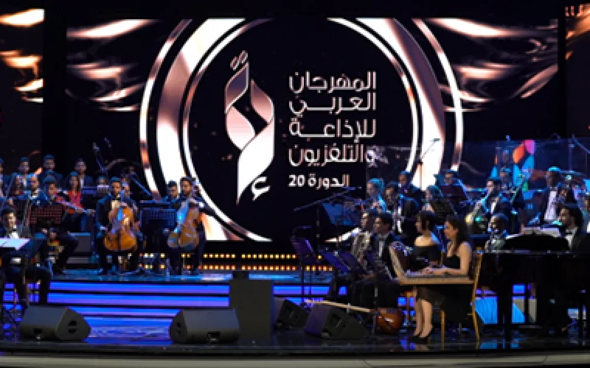 صورة من الدورة السابقة للمهرجان- لصورة من إدارة المهرجان 