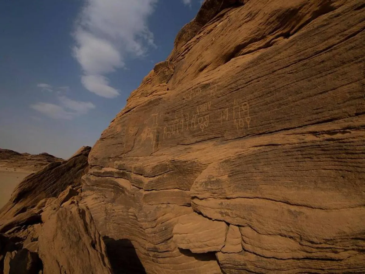 تراث السعودية 