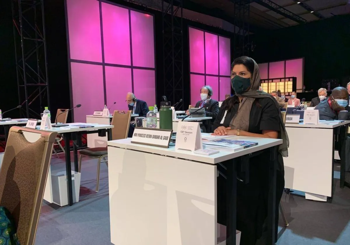 الأميرة ريما بنت بندر 