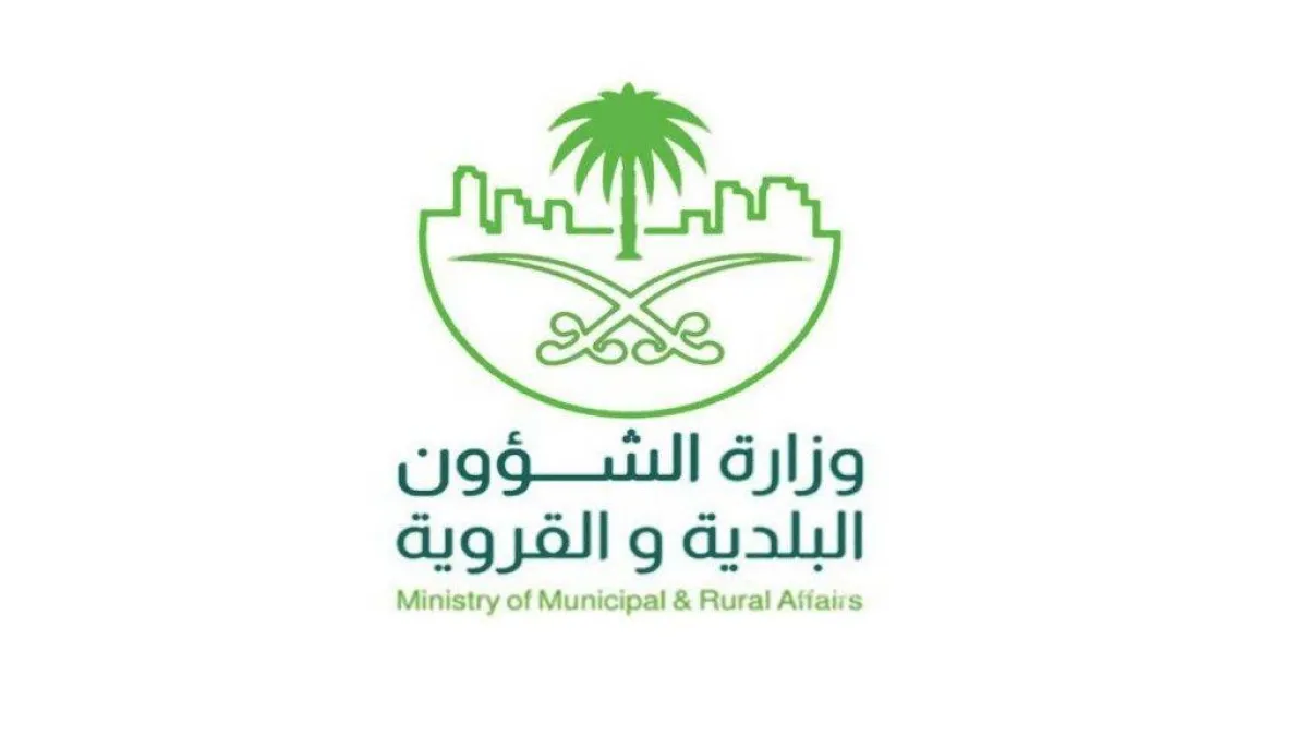 في حال صدور أي قرار بهذا الشأن سيُعلن عنه من خلال الموقع الرسمي للوزارة