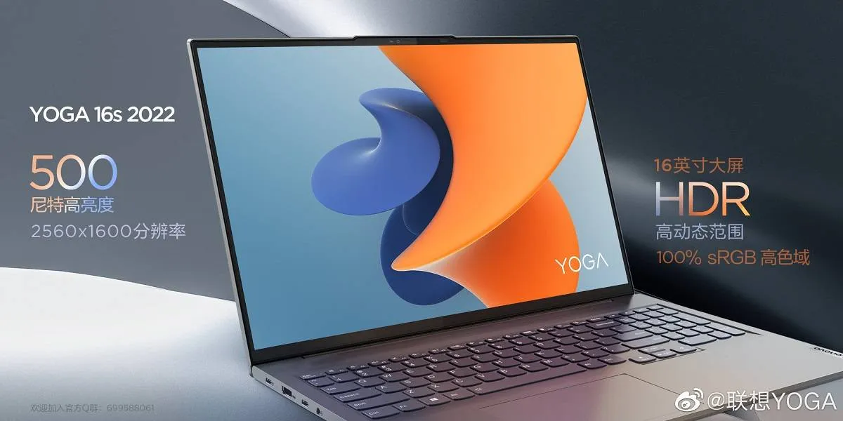 صورة من لاب توب Lenovo YOGA 16s