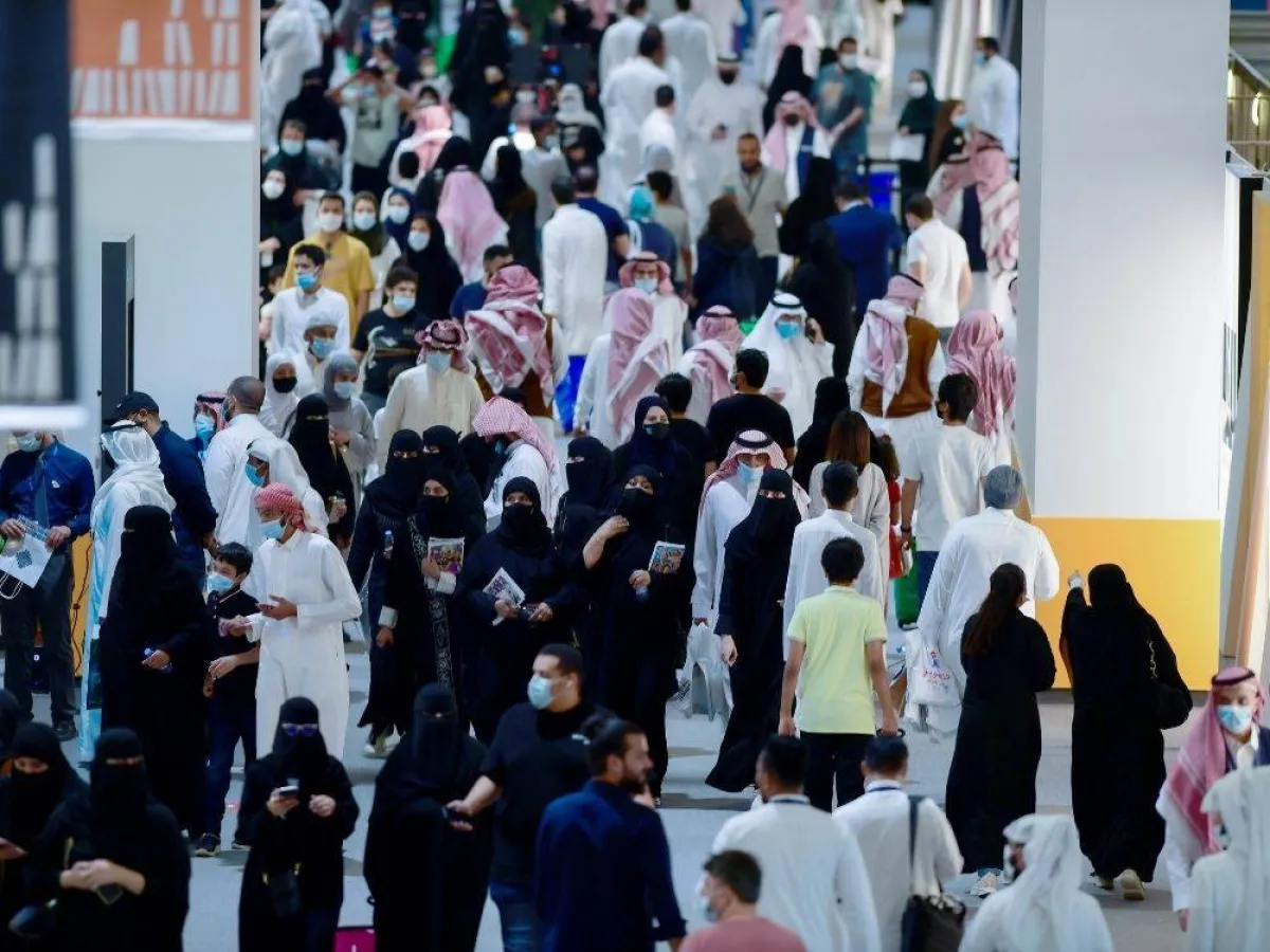 معرض الرياض الدولي للكتاب 