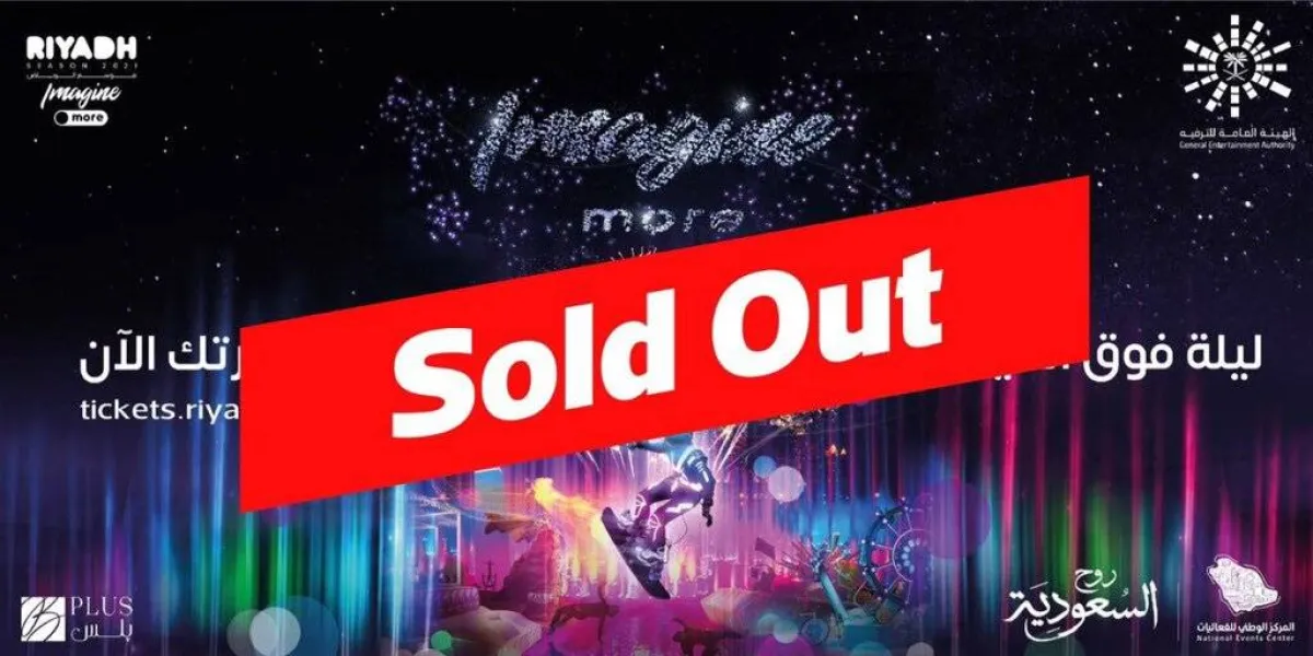 100 ألف حجز لمسيرة الرياض في دقائق و"الترفيه" تحدد شروط الدخول