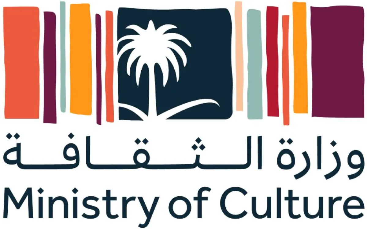 شعار وزارة الثقافة