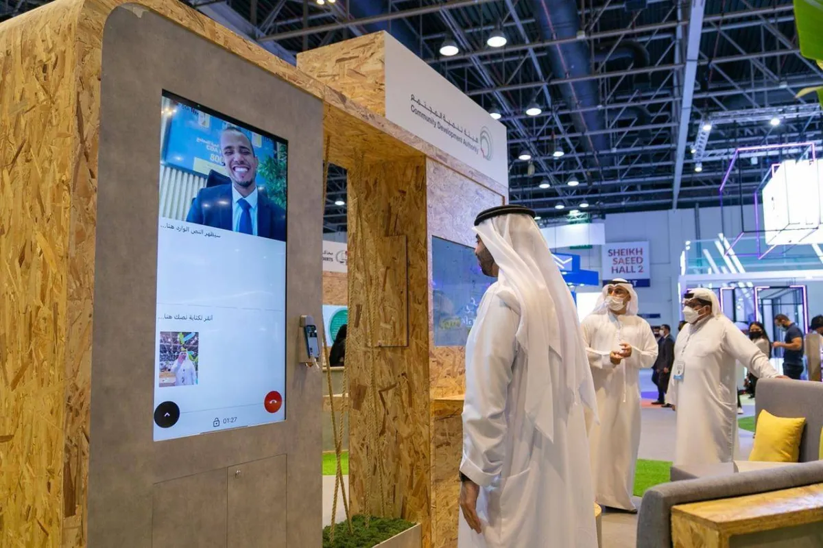 هيئة تنمية المجتمع -الصورة من وام