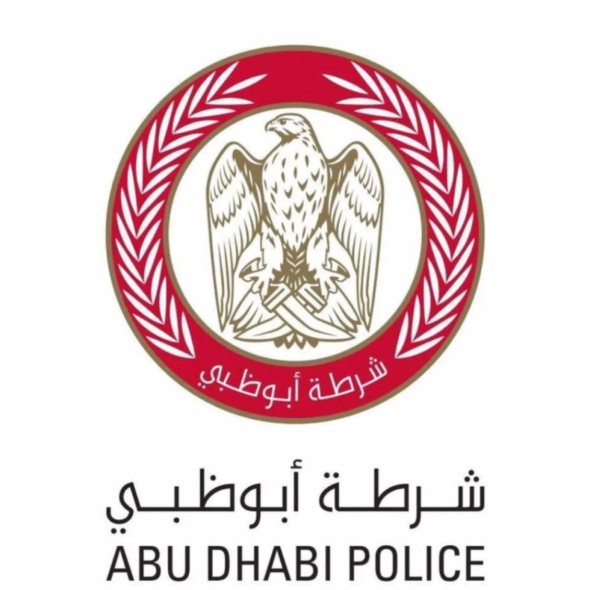 شرطة أبوظبي 