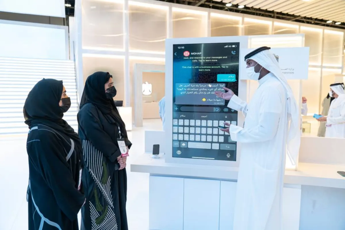 الصحة الإماراتية توفر خدمة إصدار شهادة الميلاد عبر تطبيق واتساب. المصدر (وام)