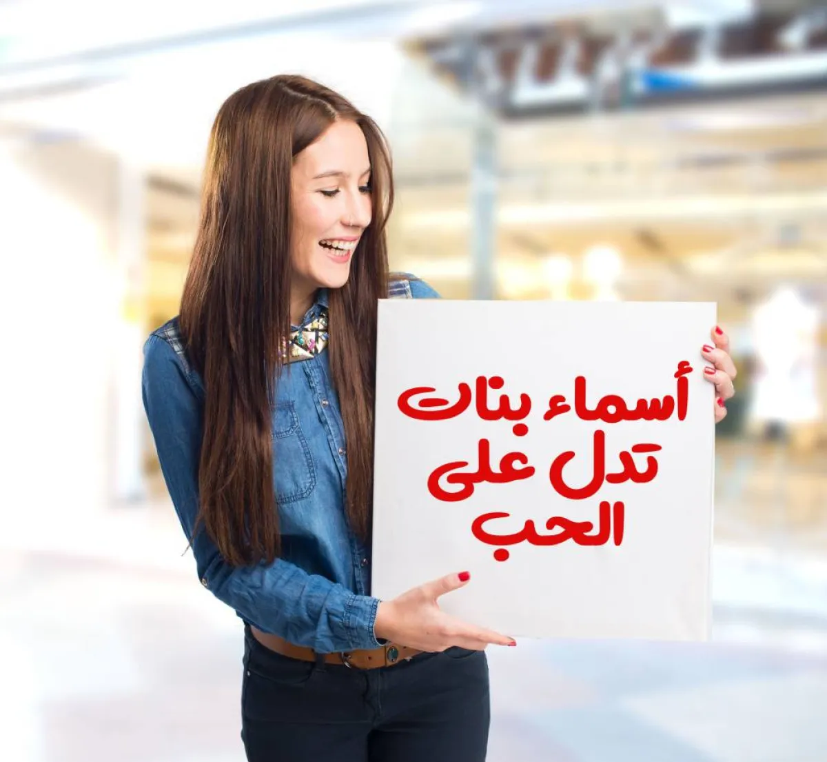 صورة تعبيرية لأم تحمل لوحة