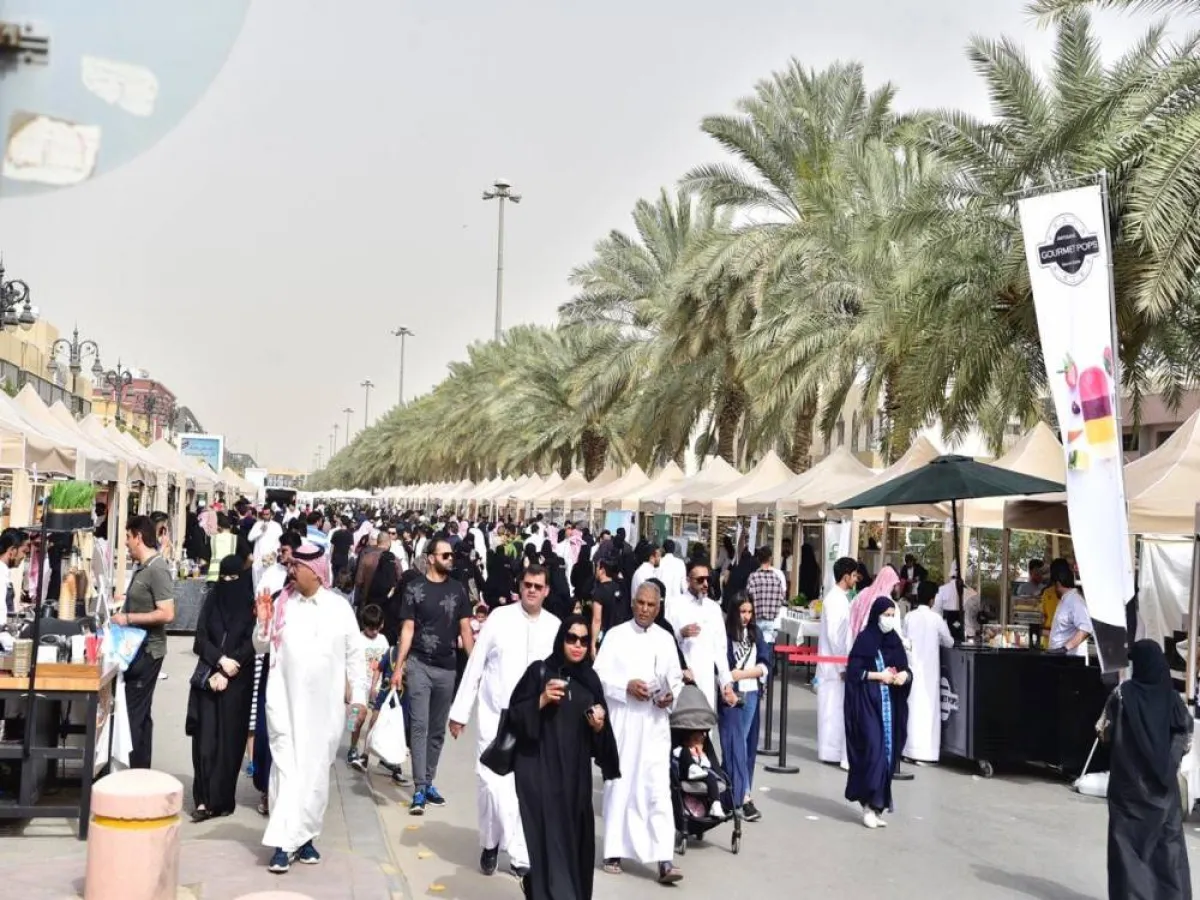 بسطة الرياض 