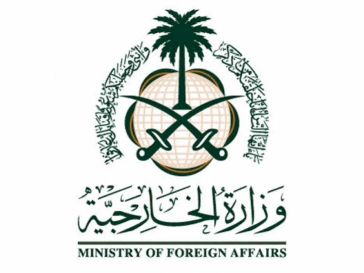 الخارجية السعودية 