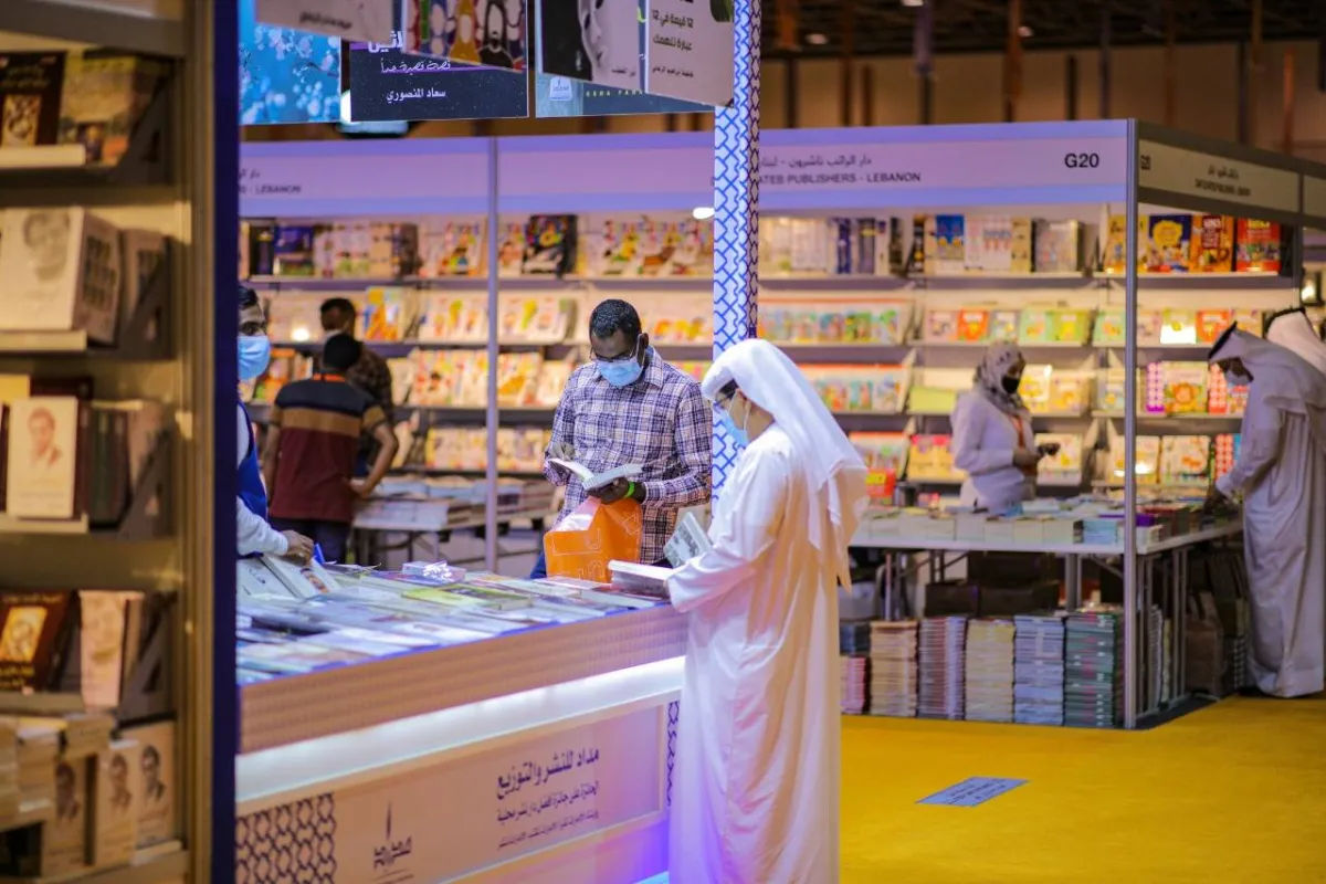 معرض الكتاب