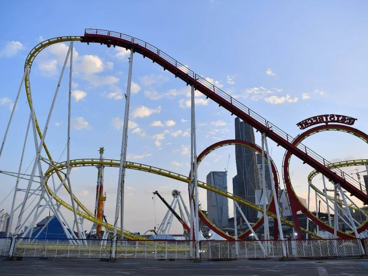 منطقة الألعاب