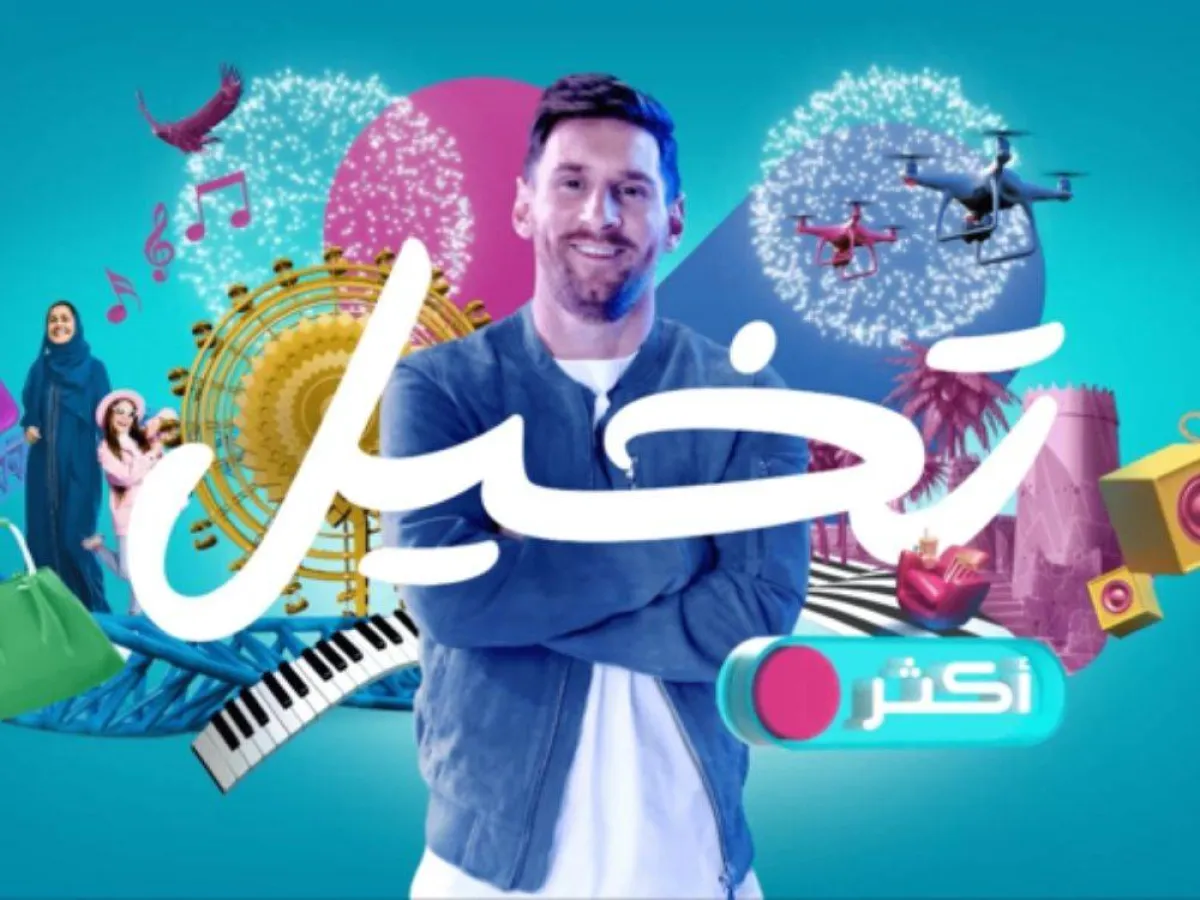 موسم الرياض