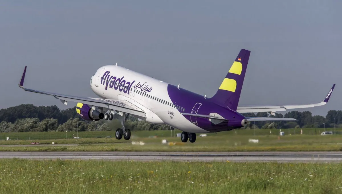 طيران أديل - أرشيفية من سيدتي