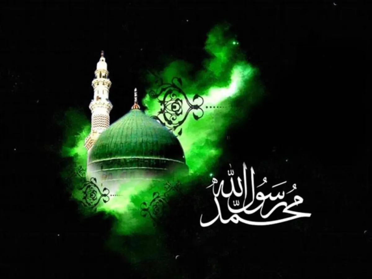 النبي محمد صلى الله عليه وسلم 