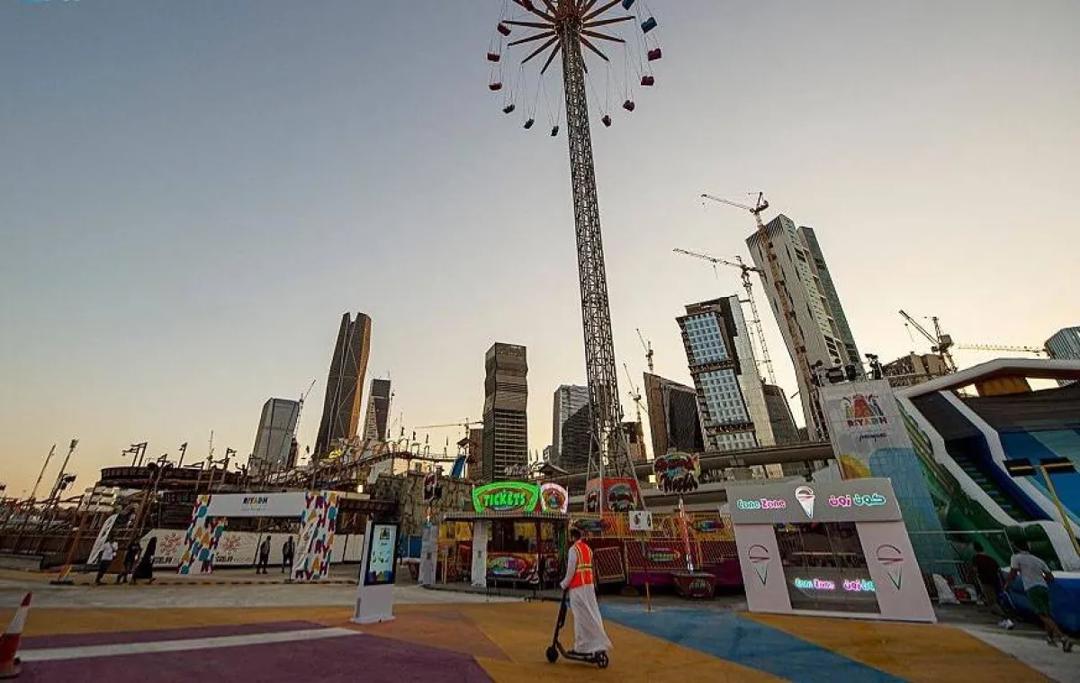 ونتر وندر لاند. المصدر (واس)