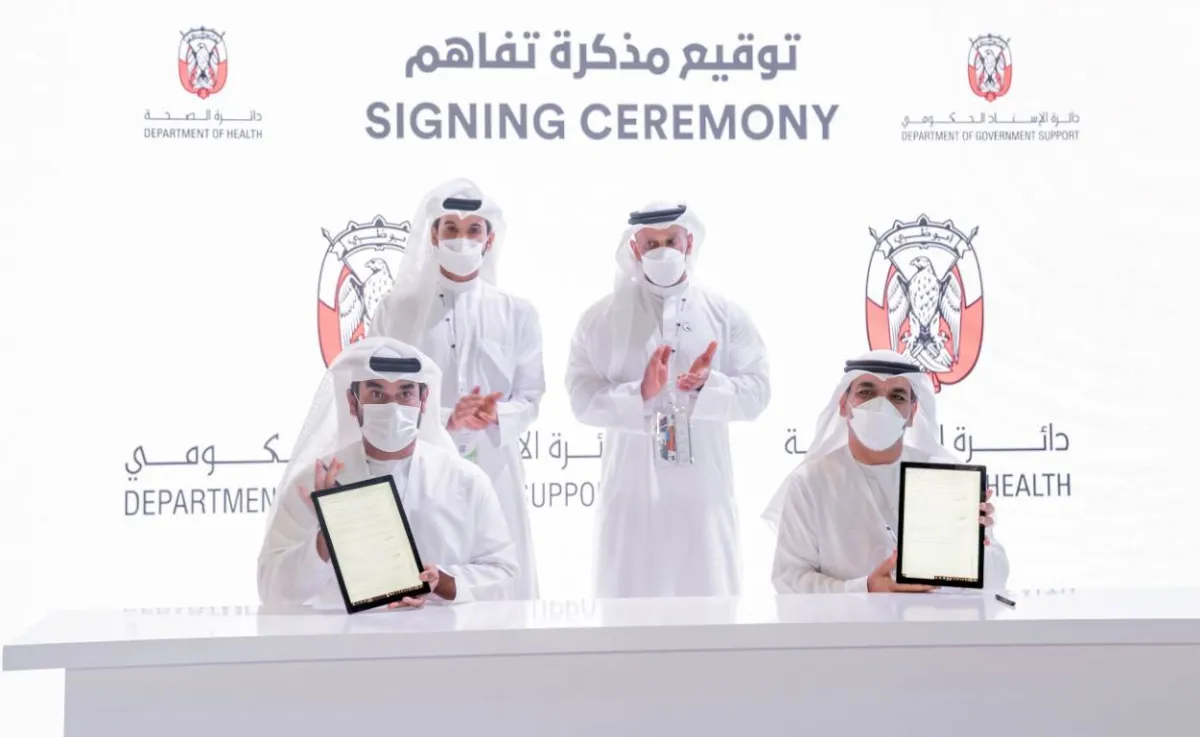  أبوظبي تطلق المنصة الحكومية للصحة في جيتكس 2021 . المصدر (وام)