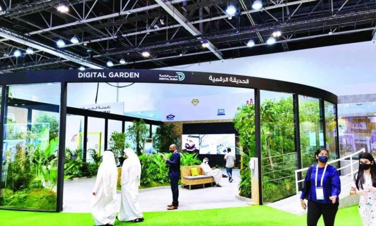 الحديقة الرقمية