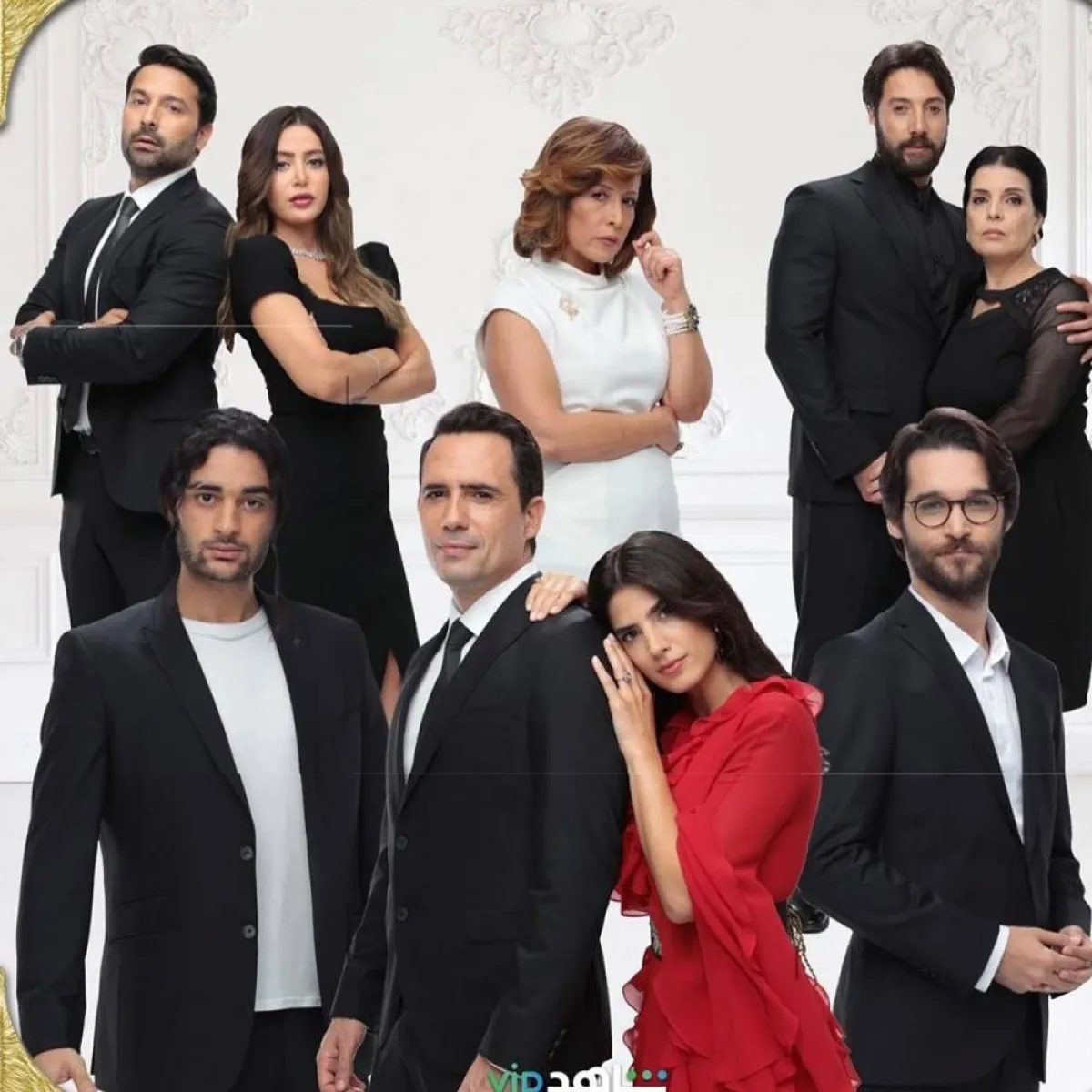 أبطال عروس بيروت - الصورة من حساب جو طراد على انستغرام 