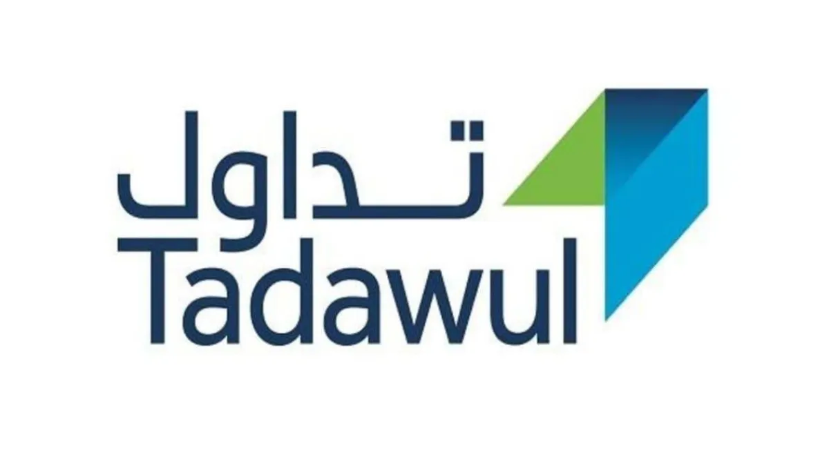 السوق المالية السعودية "تداول"